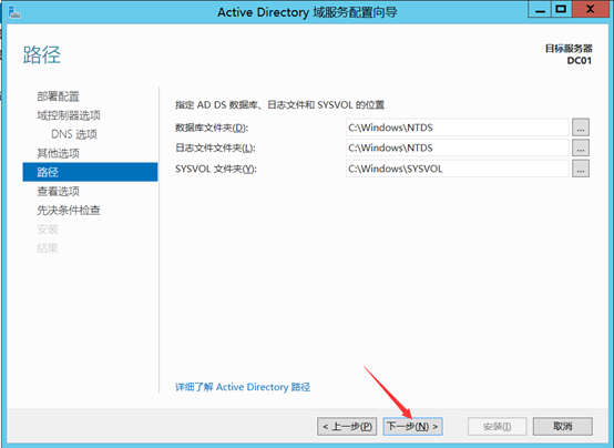 Citrix实现桌面虚拟化